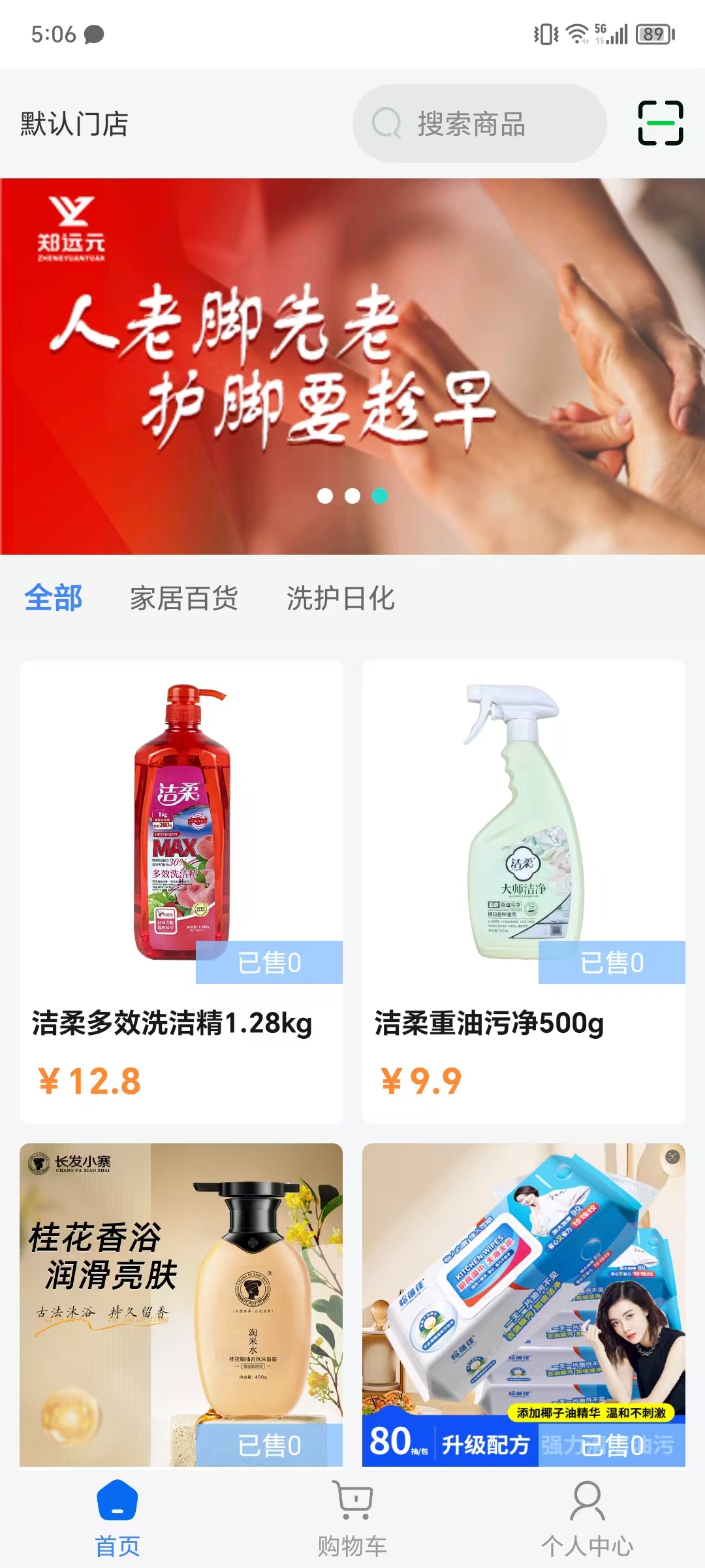 远元首页