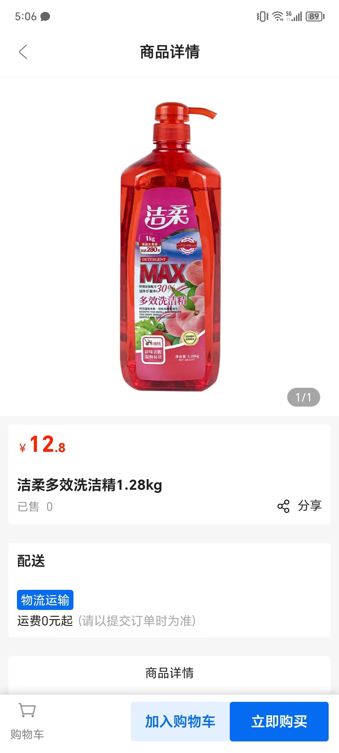 产品分类
